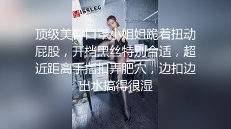  直播间来新人，三女一男调教新人爆草，全程露脸颜值很高妩媚撩人，激情上位抽插浪荡呻吟