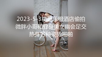 【性感黑丝长筒袜✿校园女神】〖羞羞兔〗娇小可爱反差00后小女友 用她的身体满足我的性需求 少女刚发育好的胴体让人流口水