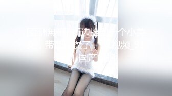 【新片速遞】 学院女厕偷拍红唇美女❤️一线天肥鲍鱼