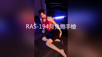 RAS-194月兔搗手槍