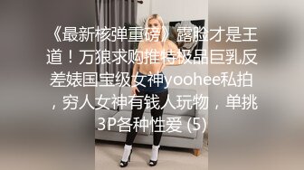 《捉奸門事件》一群社会小青年殴打出轨男女让他俩脱光现场啪啪吓的不硬就用饮料瓶手指虐阴满嘴粗口这帮小杂碎胆真大完整时长