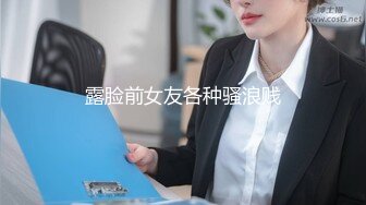 -婴儿肥肉嘟嘟像混血激情操逼 抓大屌一顿吸 主动骑上来猛坐 抬腿侧入爆插骚穴