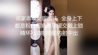 《云盘高质露脸泄密》国语对话，东北良家韵味人妻少妇【王X杰】被报复，大量不雅自拍视图流出，大奶肥逼很真实 (2)