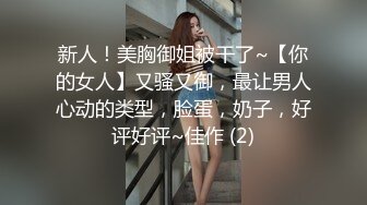 国产AV情景剧 被小叔抢先开箱~老婆给老公的圣诞节惊喜