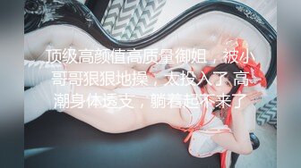 雀斑女友口交调教