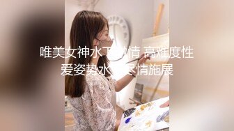 唯美女神水下激情 高难度性爱姿势水下尽情施展