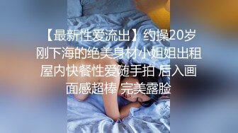 后入风骚女友 无套爆操（2）