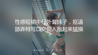 SWAG 客房服务竟遇到变态房客，各种姿势疯狂抽插..中出内射.. Queenatasha