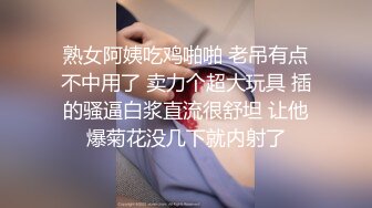 “啊啊太爽了爽上天了 不行了~你忍着我慢点！”被无套怼的爽叫连连 上位骑乘超猛哥们有点受不 口爆 白虎鲍鱼超嫩