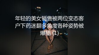 【抖音泄密】极品广东美人妻小燕姨气质优雅，反差淫妇被干喷水，精采 (2)