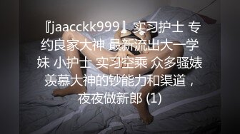 学妹舔jb 月底出新