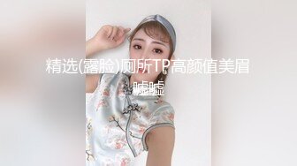 夫妻交换的私单女也可以