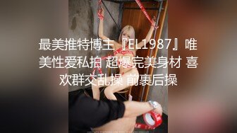 ★☆《高颜反差婊私拍》★☆露脸才是王道！爆火推特清纯女神网红【米菲兔】淫荡剧情~禁欲1个月的美少妇和网友的一夜情内射 (6)