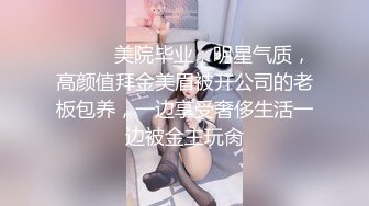  年轻小夫妻日常性生活，后入打桩女上位大屌插穴，最后外射阴毛上全是