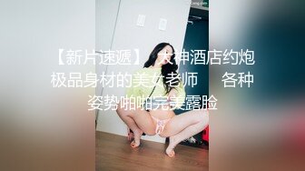 黑客❤️破_解摄_像头偷_拍高端美容院几个 极品小姐姐完美身材展示！ (3)