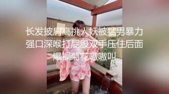 真希波.出轨富二代.老公无能不能满足.精东影业