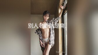 《顶级尾随厕拍》坑神连锁大型超市内随机跟拍多位女顾客 小姐姐少妇熟女都有跟进厕所偸拍她们方便浑圆的大屁股绝对顶 (5)