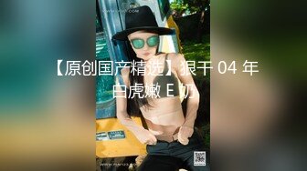 这个应该是真爱了 男的不脱内裤女的不脱裙子就插逼里了