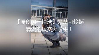 一起打麻将的良家少妇