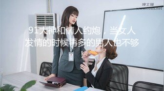 土豪高级公寓和朋友一起3P极品黑丝性感外围美女,全方位展示真正的3P,上下2个洞都不闲着被塞得满满的!