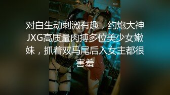 中介带客人看房,被客人在窗前调戏打炮 上集