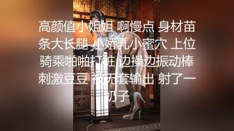 老中医SPA按摩会所，厚丝袜肥臀白皙少妇客户和小哥吹牛唠嗑，小哥硬了 不管旁边床上还躺着个女顾客，直接干，少妇不敢叫 (3)