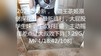 中学陪伴一起过来的女友【卉卉】，身材娇小胸却挺挺，吃鸡巴被男友伸进内衣扣穴，娇涩的青春呻吟！