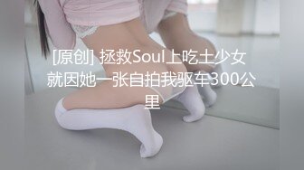 [原创] 拯救Soul上吃土少女 就因她一张自拍我驱车300公里