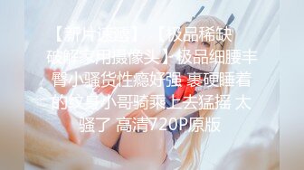 STP24342 大哥的小女人露脸丝袜情趣  让小哥调教的啥都会  口交足交陪狼友撩骚  无套抽插直接内射展示骚穴中出刺激 VIP