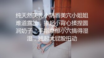 【新片速遞】  熟女妈妈 妈妈撅着肥硕大屁屁 被儿子小马拉大车奋力的输出 画面很和谐 成熟的呻吟 乐耳的撞击声