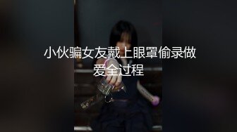 【新速片遞】 【AI明星换脸】 AI-杨幂（大咪咪）酒店寻欢无码内射，还是3P！[204.72M/MP4/00:17:27]