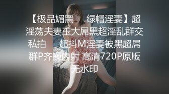 【ABC极品整理】主播【大大水蜜桃】极品颜值,极致ASMR亲吻声音,掰穴自慰诱惑【12v】 (2)