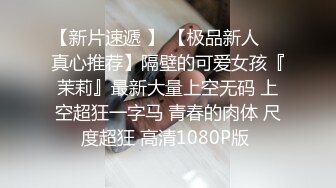 【最强寸止??游戏挑战】让你的鸡巴跟节奏撸起来??忍受地狱版极限 最后爽翻到成仙 飞机杯操坏特别篇 高清1080P原版