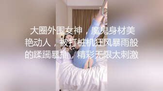 原创小母狗被捅出白浆，这个肉穴打多少分