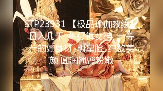 STP25629 老婆跟小姨子激情4P性生活，全程露脸揉奶玩逼大黄瓜抽插浪叫呻吟，一起口交大鸡巴让小哥暴力抽插，呻吟可射