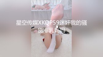 STP31051 ✿稀有露脸✿ 高端ACG业界女神爆机少女▌喵小吉▌暗黑系Cos《鸦》敏感乳头变硬耸立 饱满少女阴户诱人至极