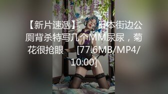 尤物网红美女【幼猫】粉奶馒头，炮友激情操逼，埋头吸吮大屌，第一视角爆操，两个奶子操的直晃动