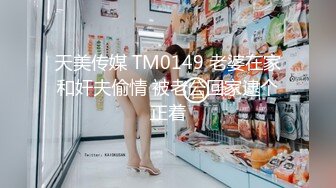 强烈顶推明星气质满分颜值SS级网红女神【小淘气】私拍，看不出如此反差，制服啪啪3P白虎嫩屄女神秒变母G (2)