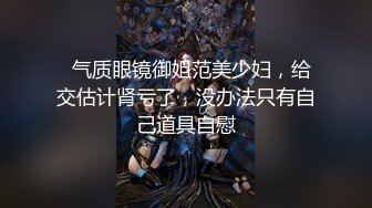 《百度云泄密》被闺蜜曝光的美女空姐下班后的淫乱私生活 (10)