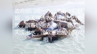 极品气质女神 白衣丰腴高颜值，浓密逼毛黑黝黝旺盛看的流口水情欲躁动，扣搓品尝啪啪抬着美腿啪啪狠狠冲撞