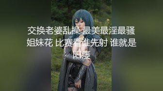 最新极品淫娃网红美少女▌铃木君 ▌学生会长欢迎仪式 嫩穴迎击蜜汁白浆 无毛嫩鲍被干湿透