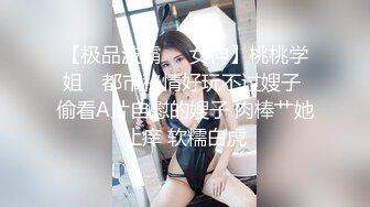  漂亮美女 不行了快干我 好多白浆 啊啊快射给我 被小哥哥骚逼舔的受不了 扒着大腿侧入猛力抽插