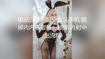 ✿优雅气质尤物✿情趣小护士巨乳翘臀等着炮友的鸡巴插入，主动送上门给已婚高管操 高冷御姐女神被操到神魂颠倒