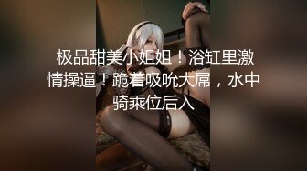 ✿芊芊玉足✿原神cosplay 珊瑚宫心海又纯又欲 大长腿美少女腿交足交口交 夹子音刺激娇喘 足交射精 淫语对白