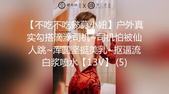 -小旅馆情趣房偷拍耍得很疯狂的中年男女 两人的口活都非常好