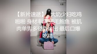 美乳萝莉白丝诱惑-锅锅酱