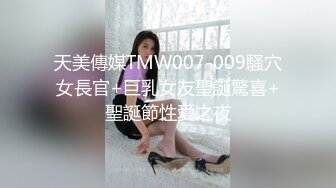 身材超级棒的00后萝莉小美女，穿上黑丝尽显美腿，翘着屁股那美臀简直要人老命，猛男狂干受不了内射，小美女生气了嚷嚷的叫他去买避孕药 (1)