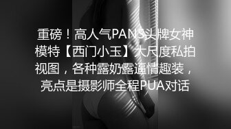 STP27583 高端网红外围女，极度淫骚上来就要干，爆乳肥臀，翘起屁股求操，全力输出