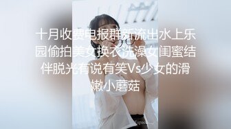 [无码破解]BONY-094 緊縛潮吹き 高飛車女社長レ〇プ快楽堕ち 吉根ゆりあ