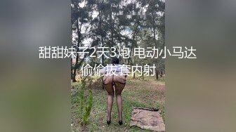 偷穿小姨的丝袜被小姨发现了，小姨我用丝袜捆在床上内裤塞住我的嘴玩我的鸡巴和菊花，玩得小姨淫穴湿了一片，最后让我用大鸡巴安慰她的淫穴